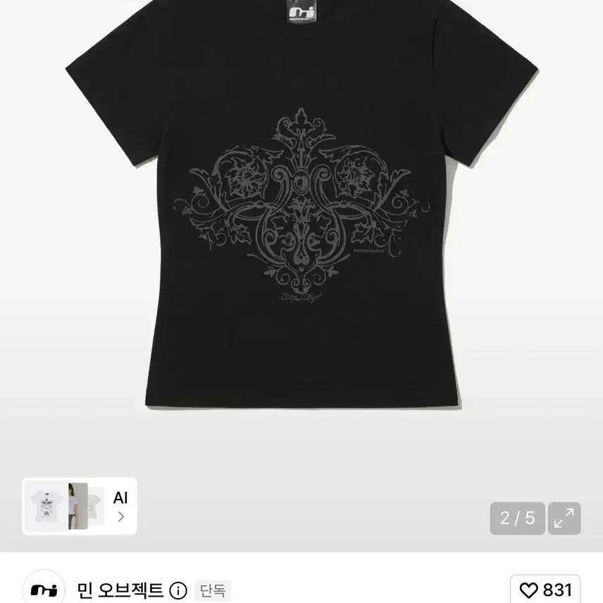 민오브젝트 반팔