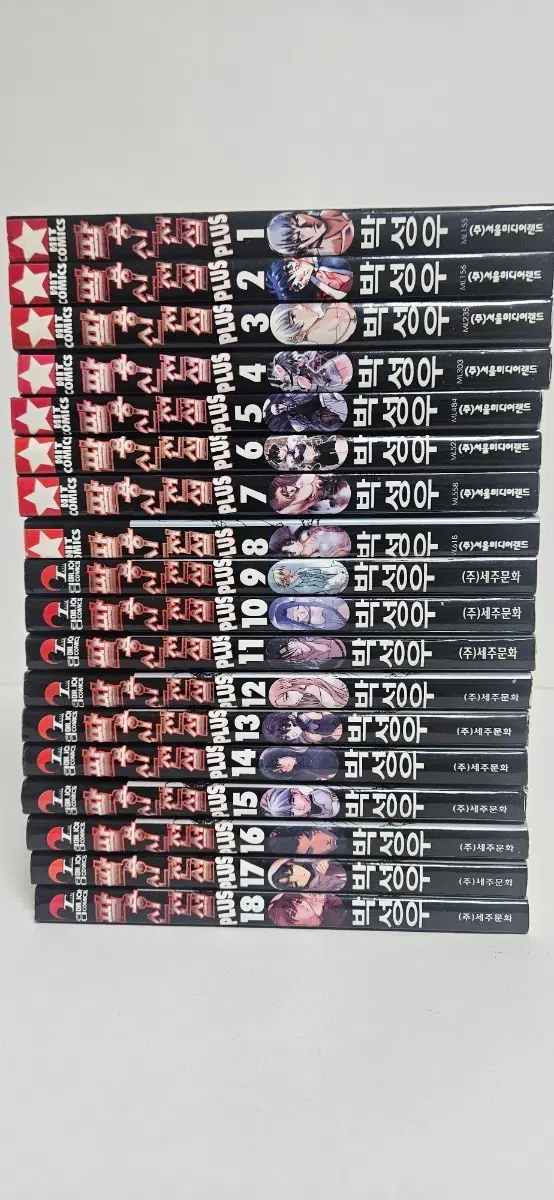 만화팔용신전설플러스1~18전권