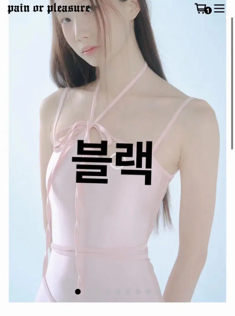 페인오어플레져 펄핑크 모노키니 오키드 수영복 핑크 비키니 블랙