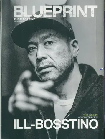BLUEPRINT THE MAGAZINE 2024년 11월호 1