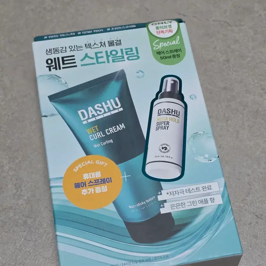 다슈 데일리 웨트 컬크림 150ml 기획세트