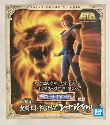 BANDAI SPIRITS 성투사 소우주 열전 쿠루마다 마사미 레오 아이올리아