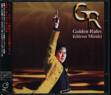 아티스트 CD Golden Rules / 미즈키 이치로