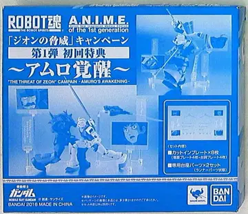 반다이 ROBOT혼 아무로 각성 (구프 혜택)