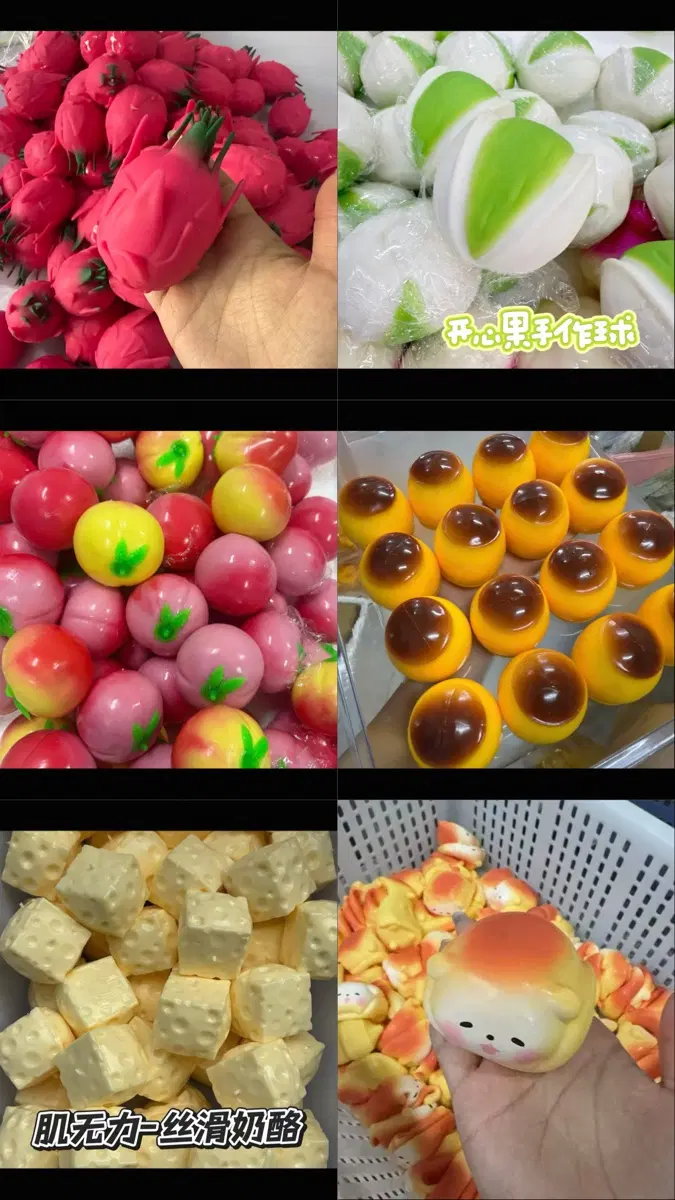 공구!! 크런치 슬랑이(타오바오)