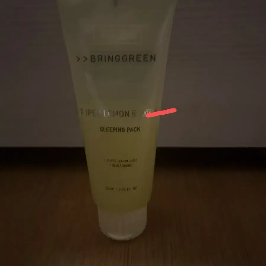 브링그린 슬리핑팩