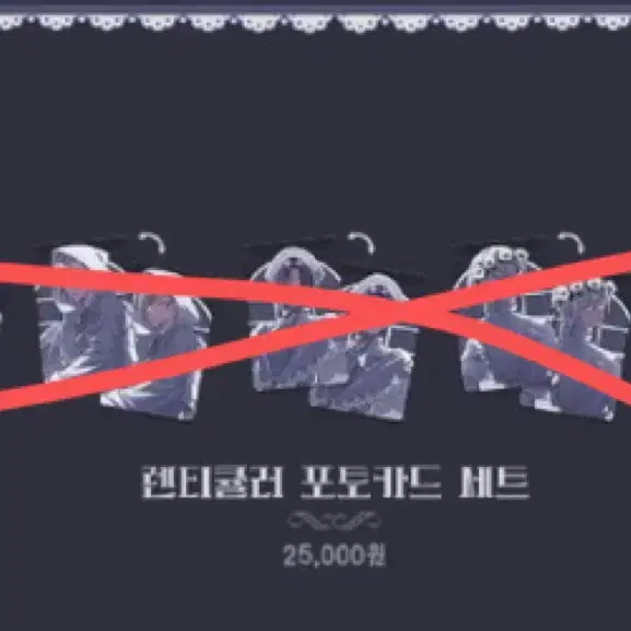마감) 분철) 스코시즘 트로이메라이 굿즈 렌티큘러 포카 세트 니노 코요 오토 이로