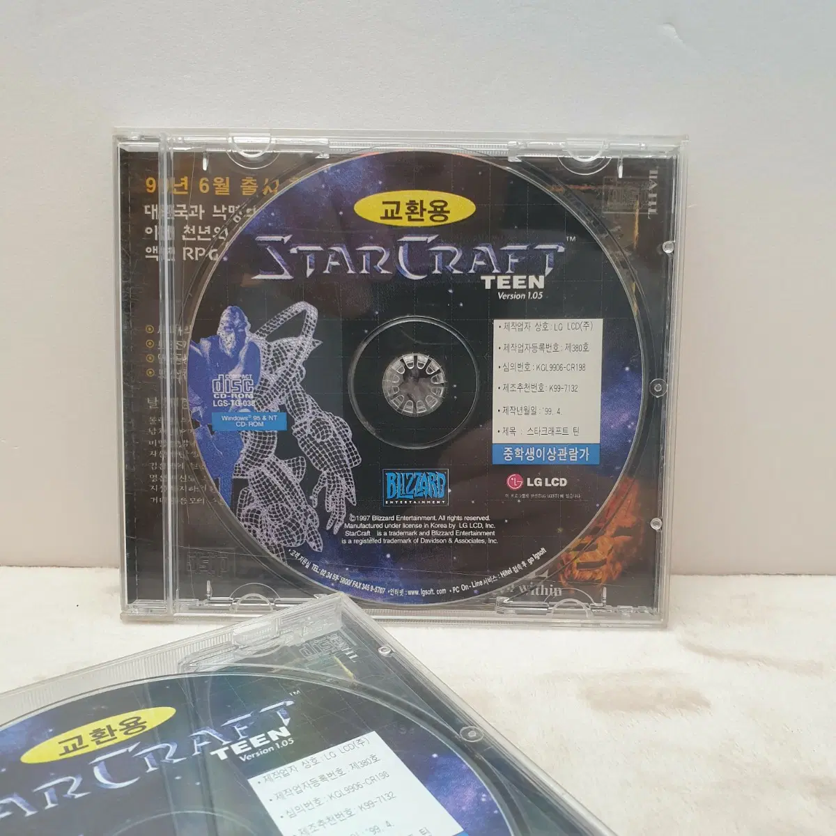 ㅂlㅁH품 스타크래프트 TEEN 고전 PC 게임 시디 CD