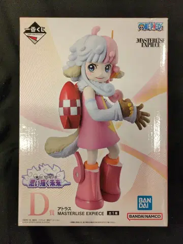 BANDAI SPIRITS 제일복권 원피스 그려나갈 미래 D상 아틀라스 MASTERLISE EXPIECE