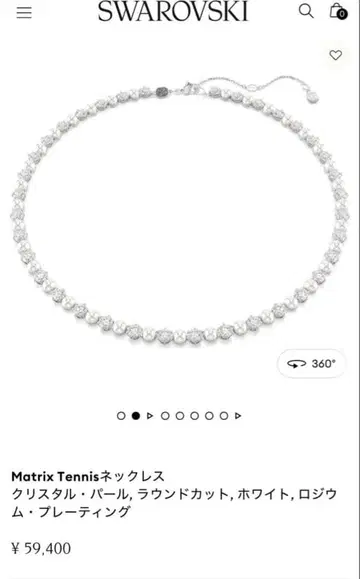 스와로브스키 Swarovski Matrix 테니스 목걸이