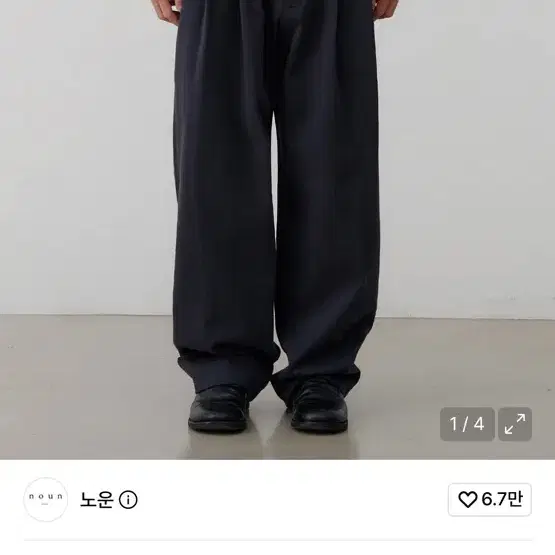 노운 와이드 치노팬츠 1사이즈 (차콜)