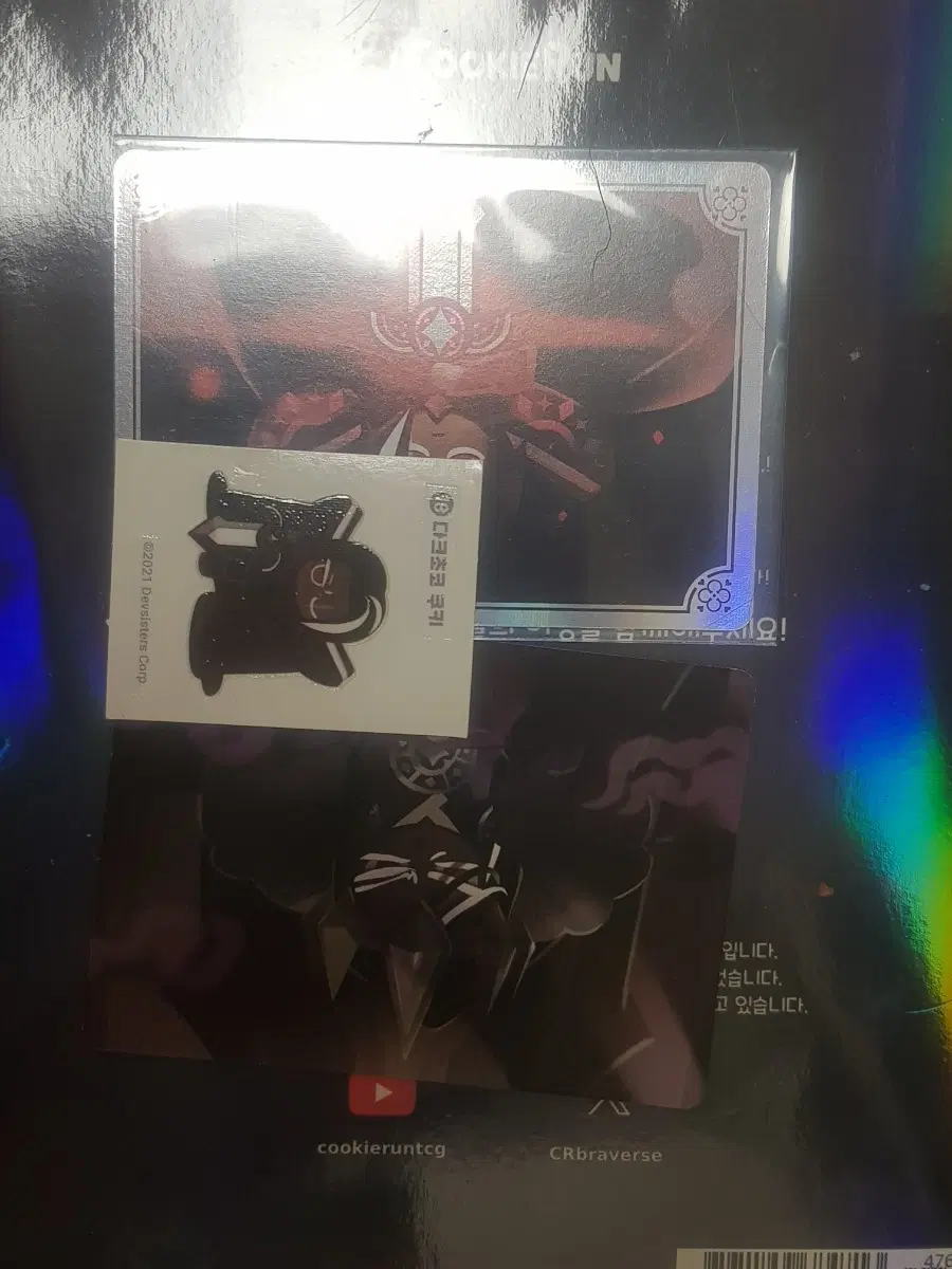 쿠키런 다크초코 다크카카오 포토카드 띠부씰