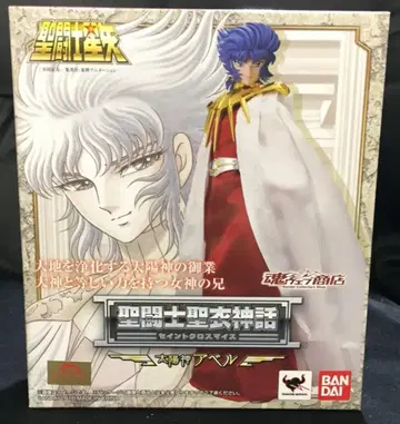 BANDAI 성투사 성의신화 쿠루마다 마사미 태양신 아벨