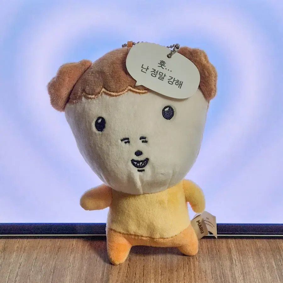 마루는 강쥐 경계 마루 인형