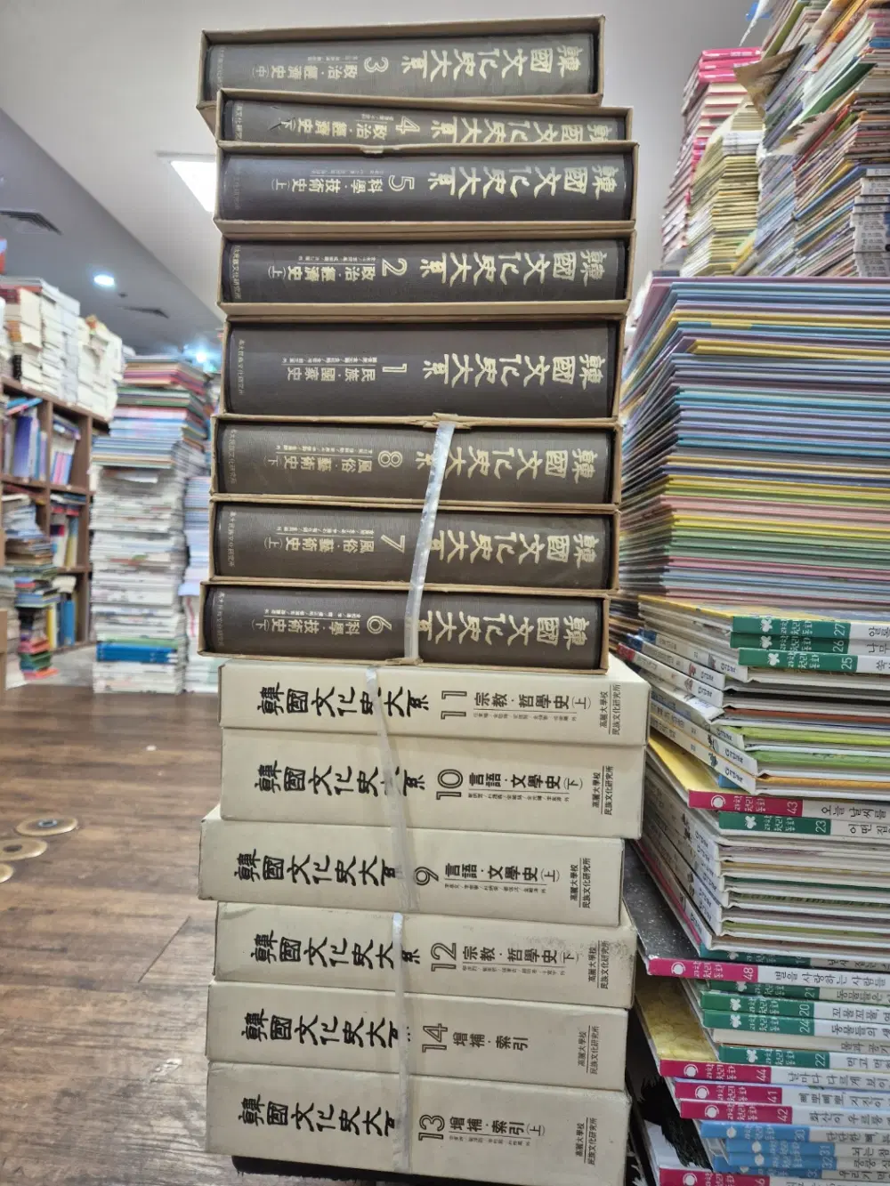 한국문화사대계 고려대학교 14권 세트 역사책 중고책