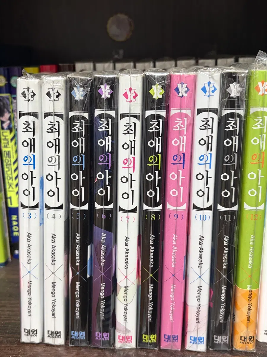 최애의 아이 만화책3~12권 팝니다