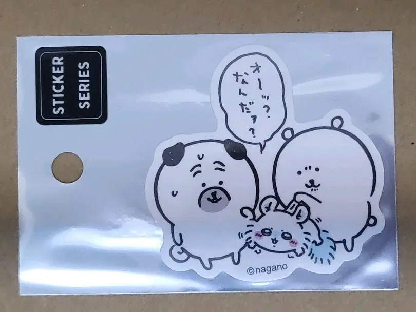 나가노마켓 담곰이 퍼그 우사기 스티커