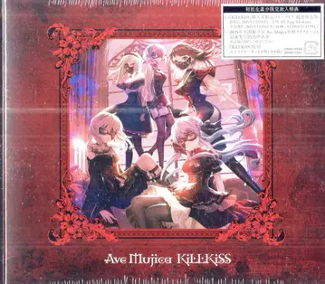 애니메이션 CD Ave Mujica 초회)KiLLKiSS Blu-ray 부착 생산 한정판 미개봉