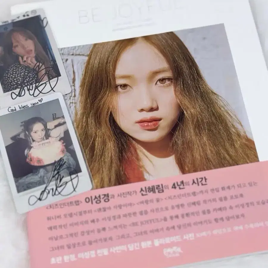 구해요)이성경 모든 굿즈 포토카드