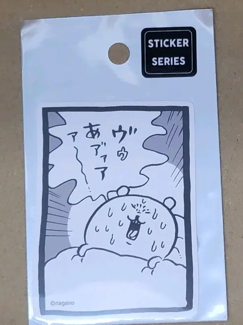 나가노마켓 담곰이 스티커
