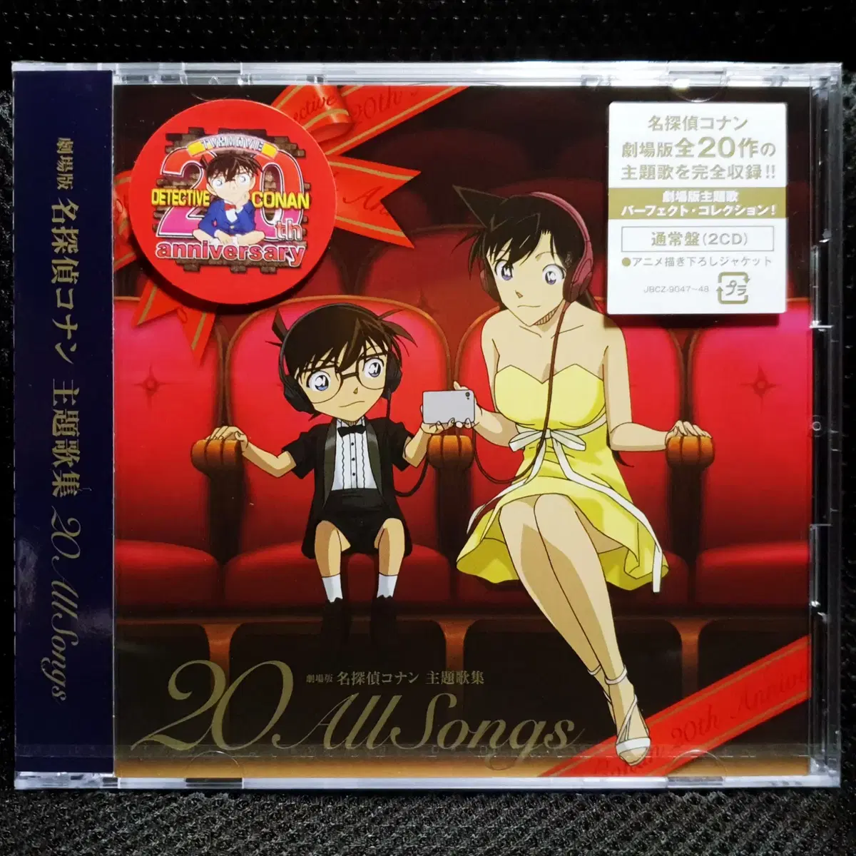 극장판 명탐정 코난 주제가집 20 All Songs CD 미개봉 신품