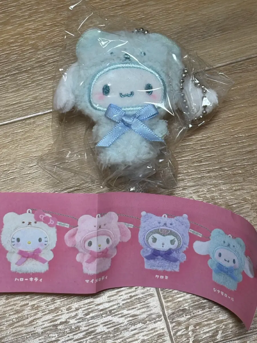 산리오 인형 가챠 시나모롤 마이멜로디
