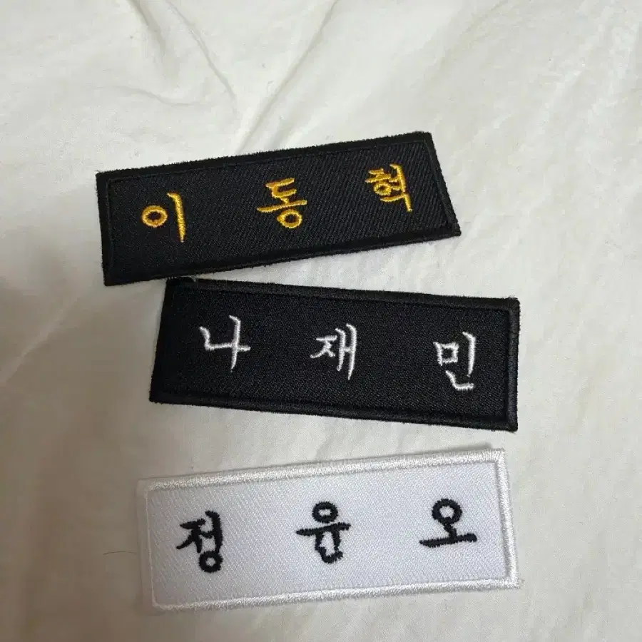 엔시티 이름표 판매