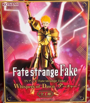 Fate/strange Fake 아처 길가메쉬 피규어
