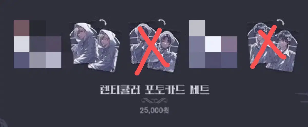 스코시즘 트로이 메라이 렌티큘러 포토카드 분철 코요 템페스트