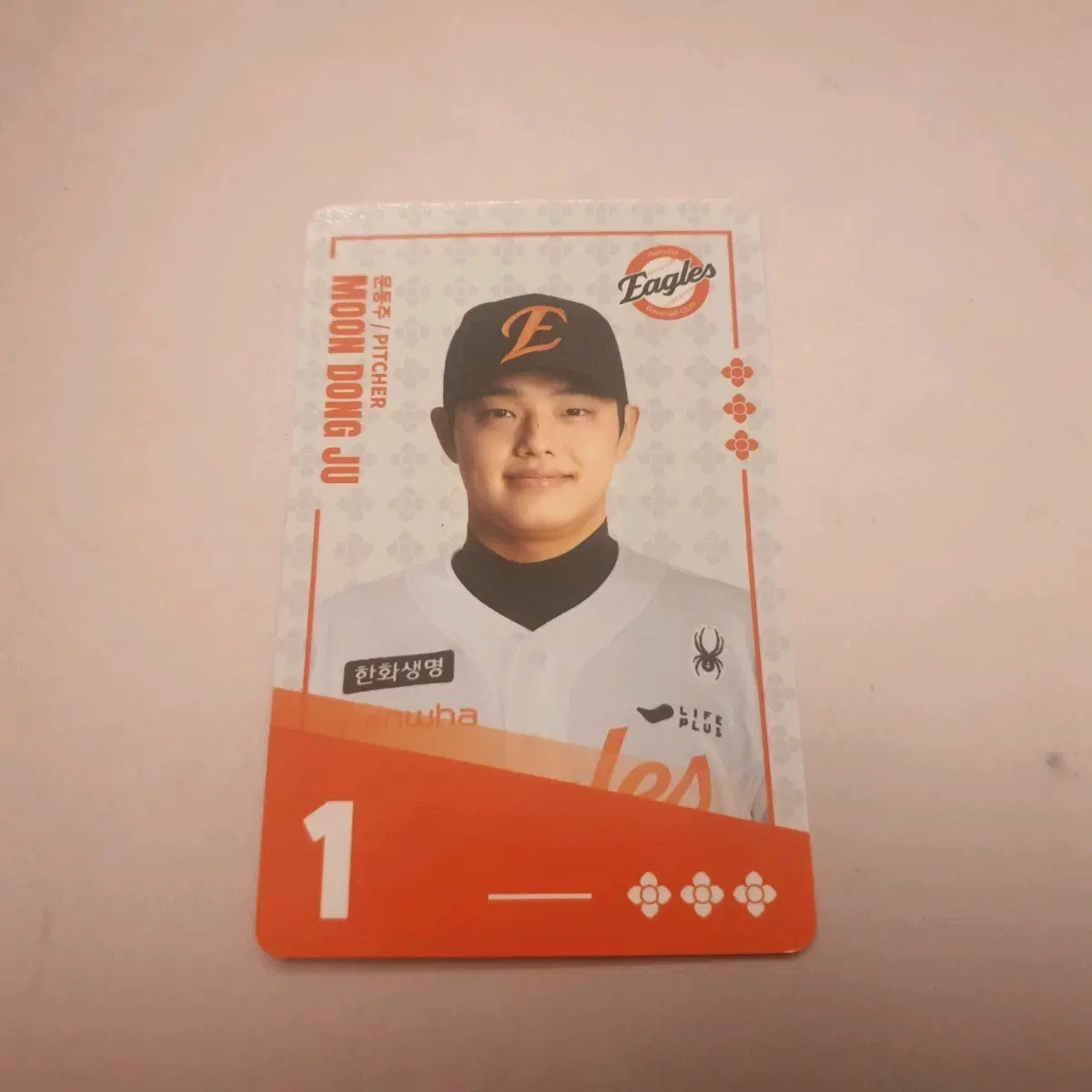 팔도 비빔면 kbo 한화 문동주