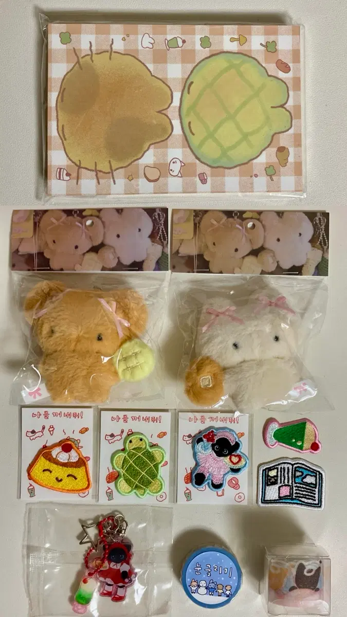 [율밤곰/단종 제품] 소장용 키링 마이루인 인형 와펜 마테 떡메 처분
