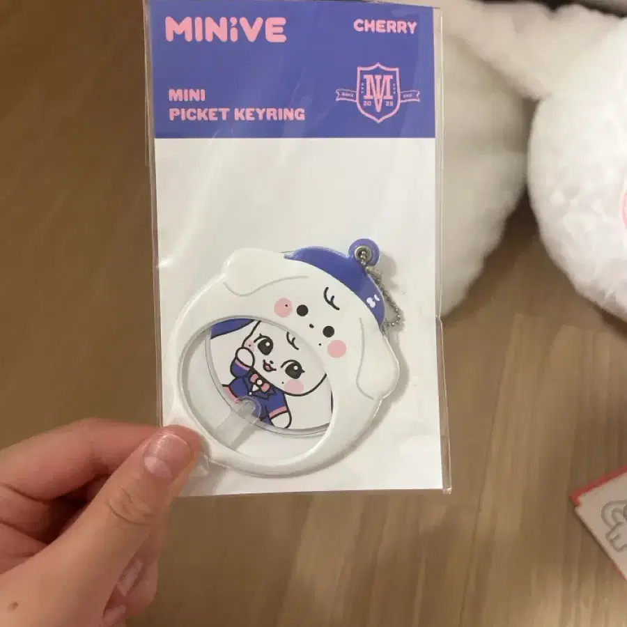 아이브 체리 미니피켓 키링