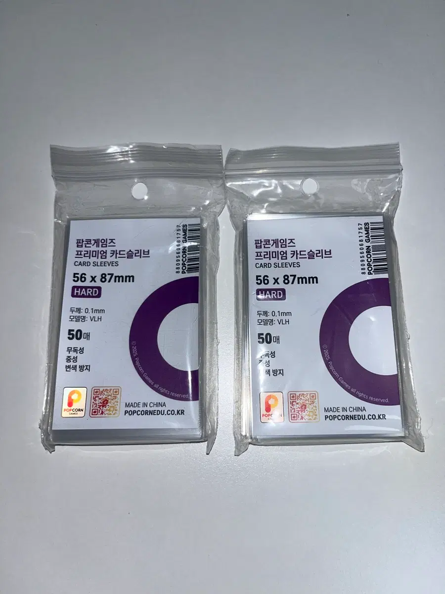 일괄) 팝콘 슬리브