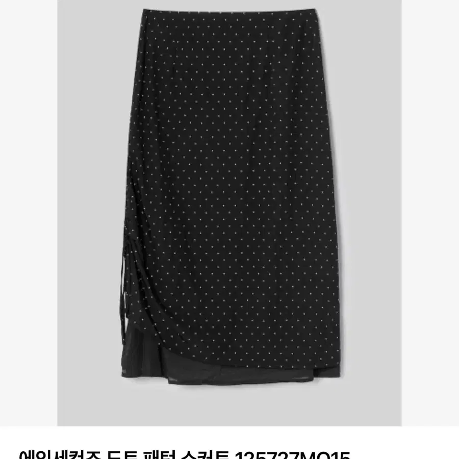 에잇세컨즈 도트패턴 스커트 구해요