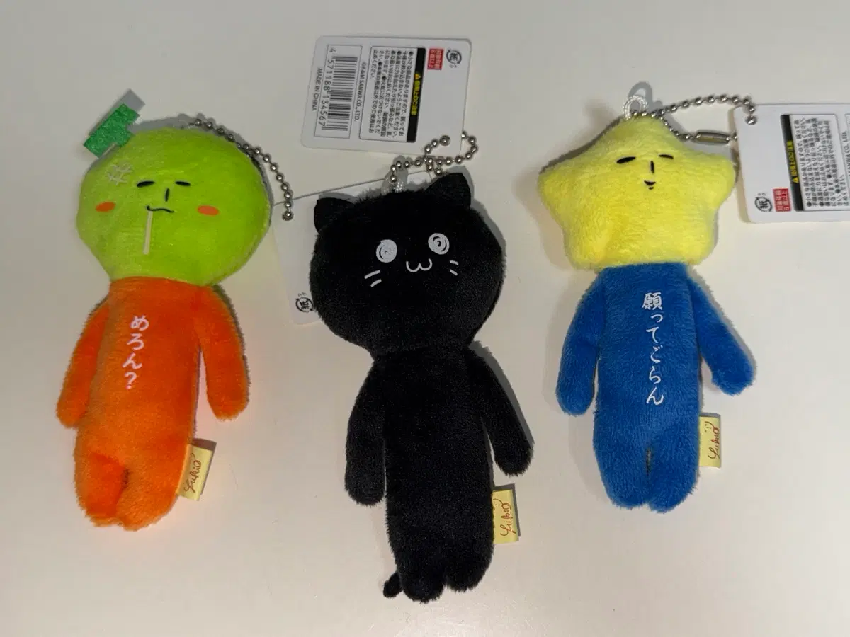 유키오 메론 멜론 검정 고양이 별 인형 세트 (급처라 개별X)