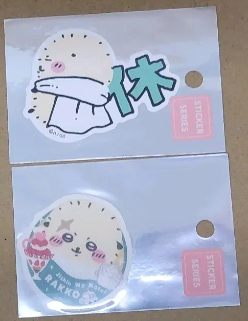 치이카와마켓 랏코 스티커