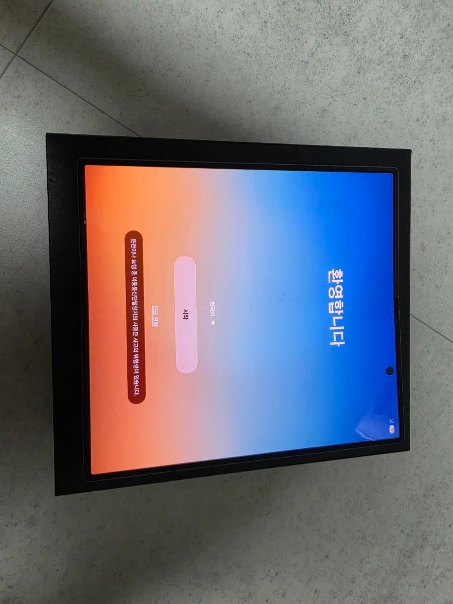 갤럭시z폴드se