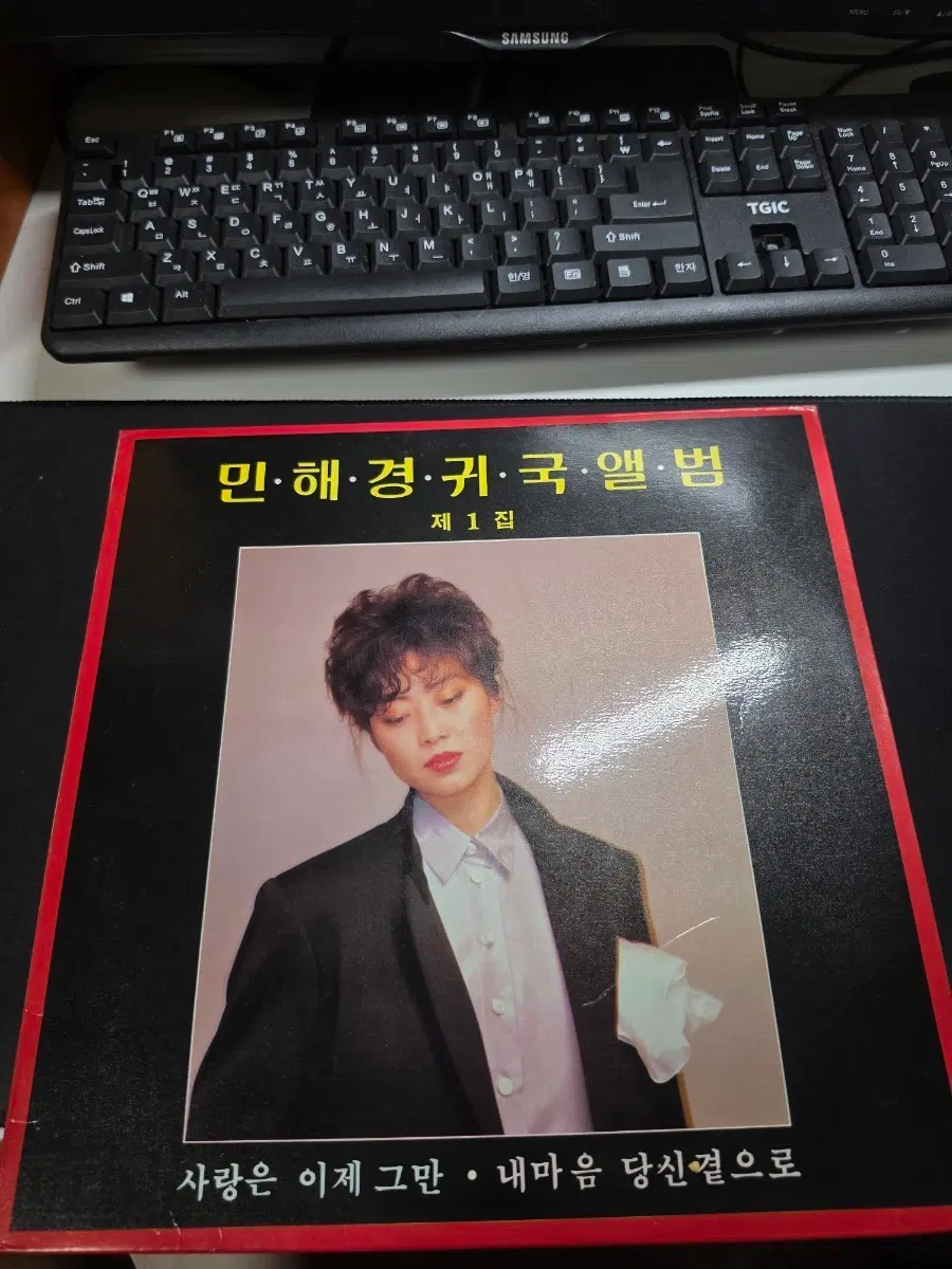 민해경 귀국앨범 제1집 LP