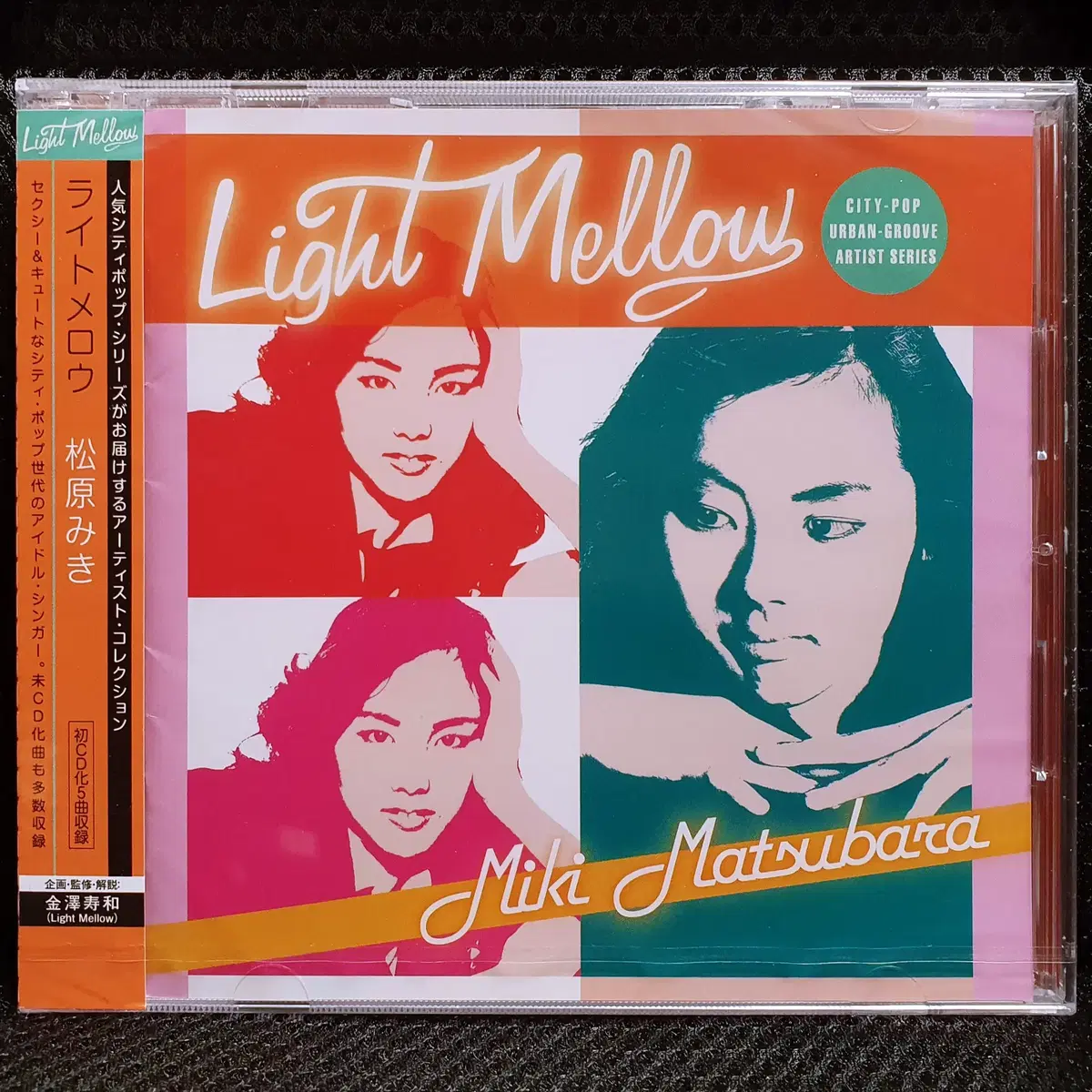 마츠바라 미키 Light Mellow CD 미개봉 신품