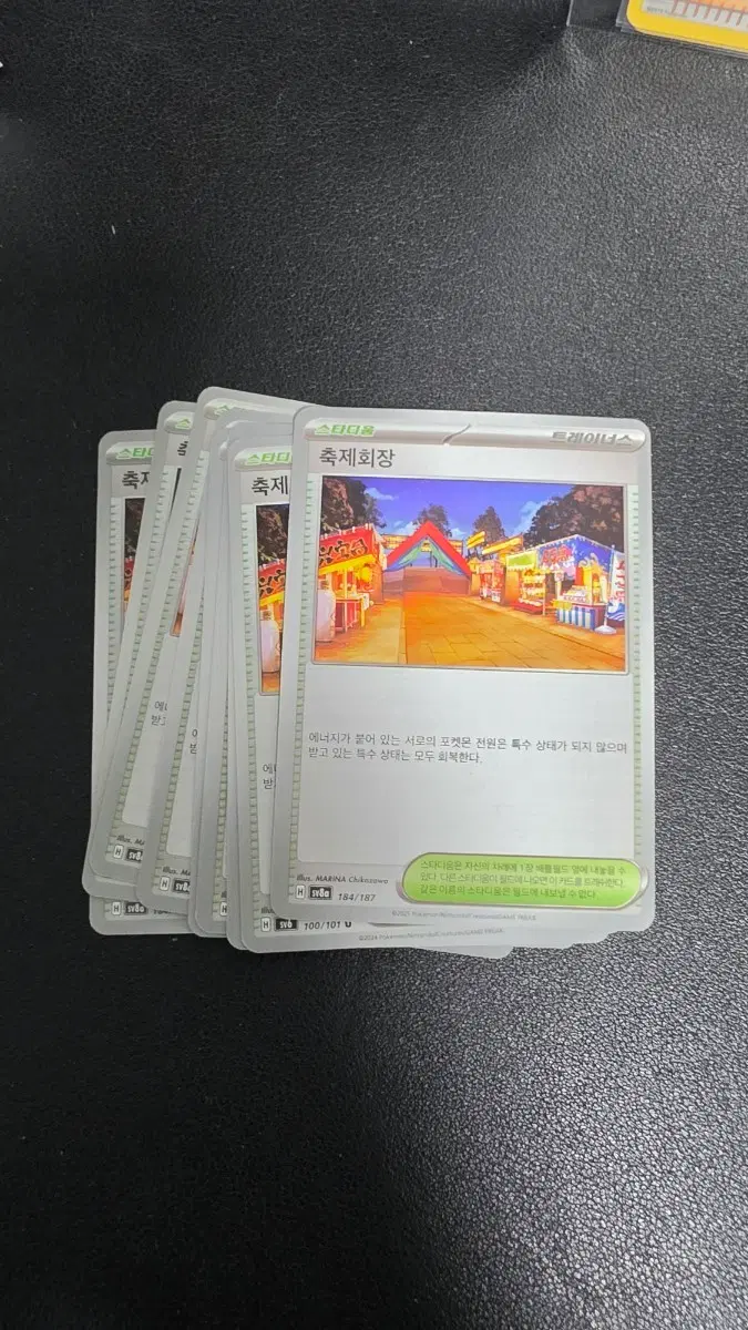포켓몬 카드 축제회장 트레이너