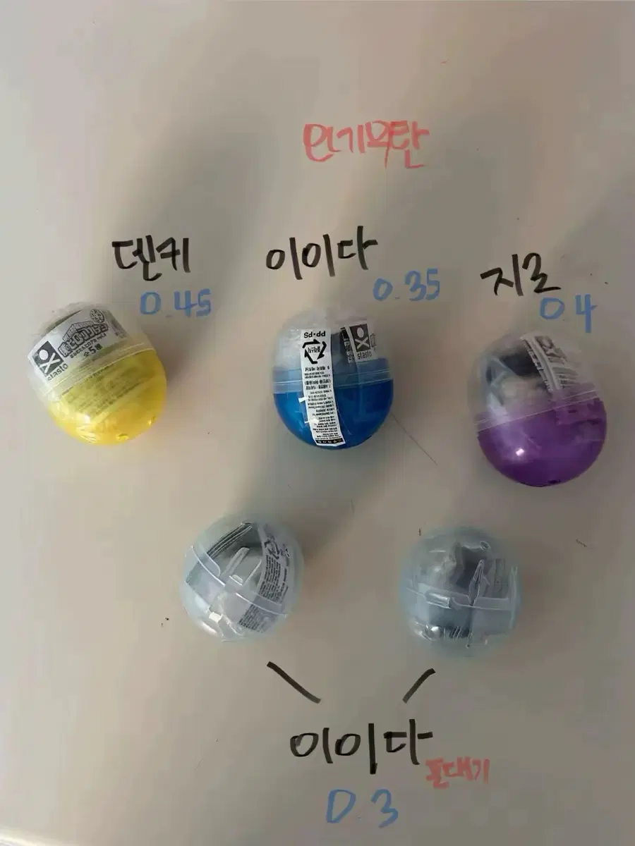 나의 히어로 아카데미아 오네무탄 포대기 덴키 이이다 지로