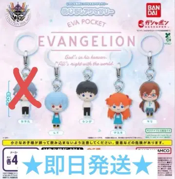 EVANGELION EVA POCKET 4종 세트
