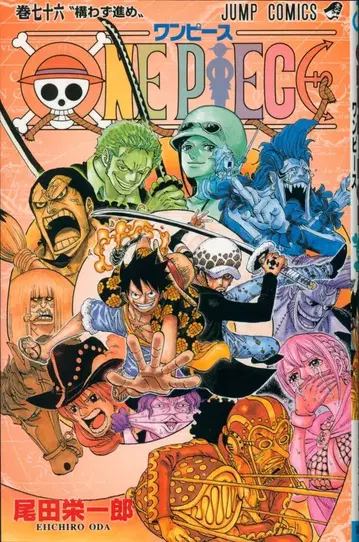 슈에이샤 점프 코믹스 오다 에이치로 ONE PIECE (오비 포함) 76 초판