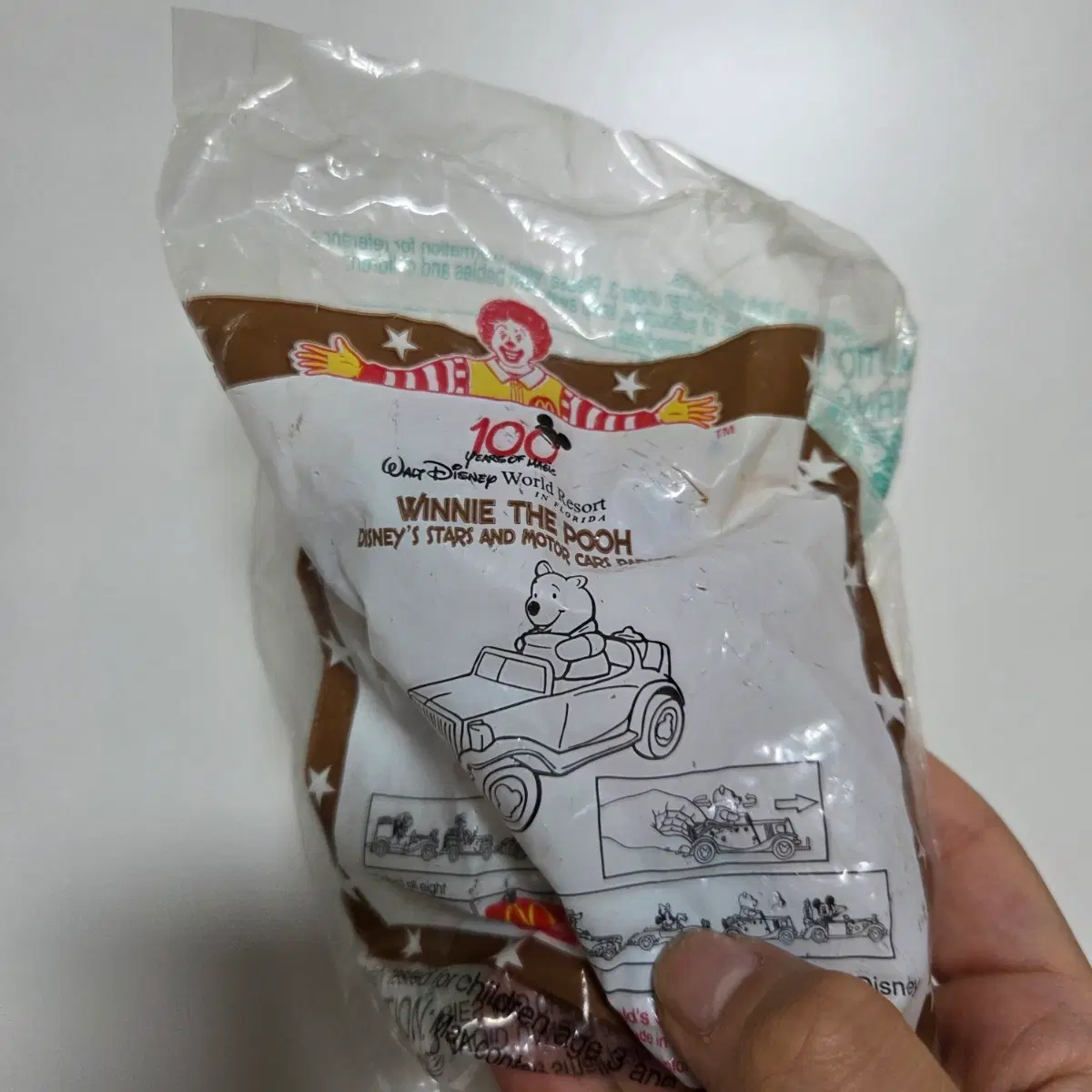 빈티지 토이 캐릭터 굿즈 고전 만화 인형 맥도날드 해피밀 디즈니 곰돌이 푸우 자동차