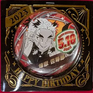 슈에이샤 생일 캔뱃지 JUMP SHOP 한정판 렌고쿠 쿄쥬로 2023