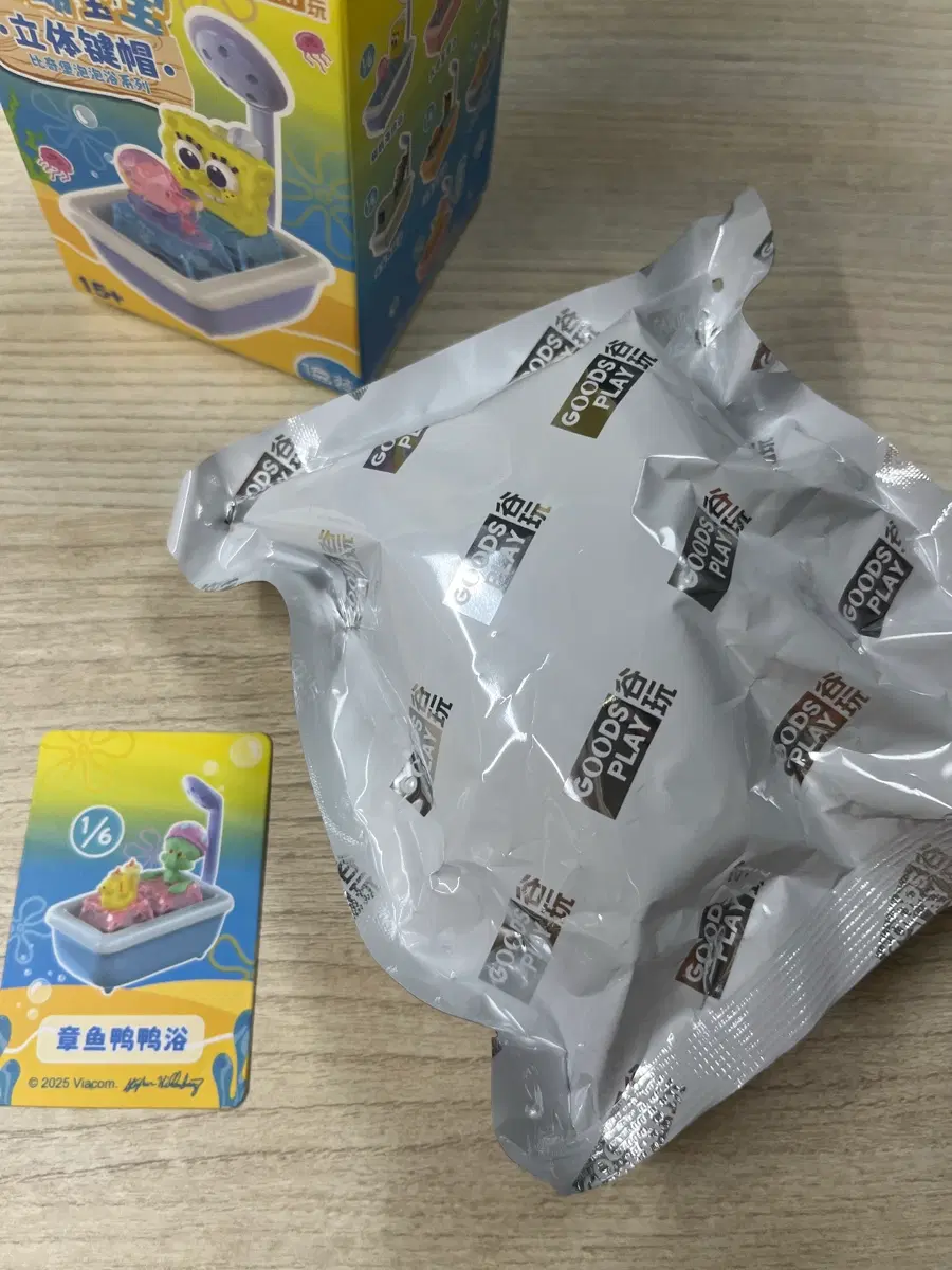 스폰지밥 키캡