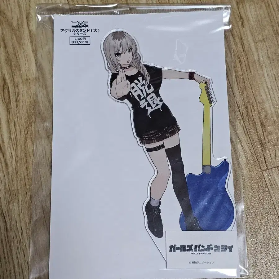 걸즈밴드크라이 카와라기 모모카 빅 아크릴