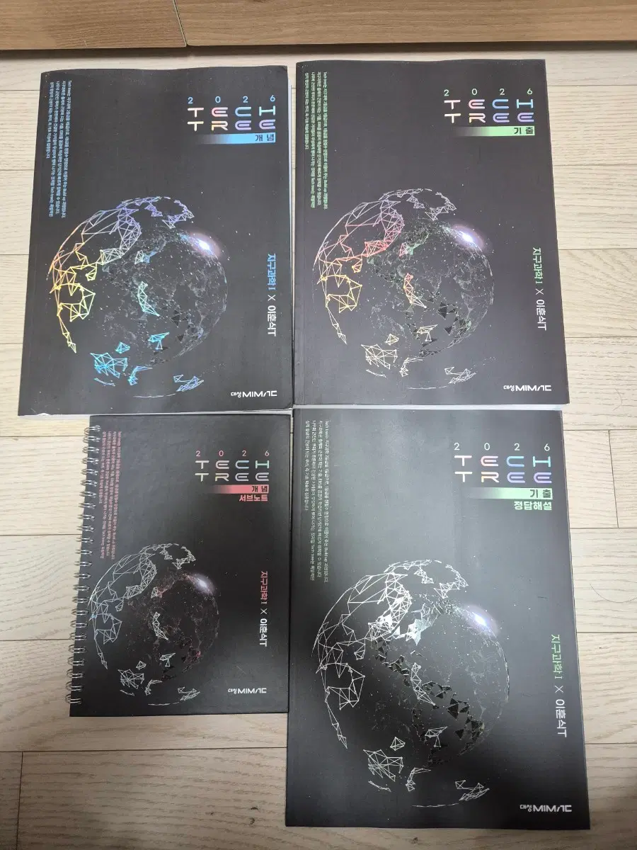 이훈식 테크트리 지구과학1 개념,기출,개념노트,기출 해설