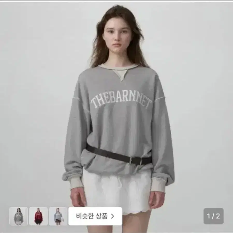 더바넷 맨투맨 그레이