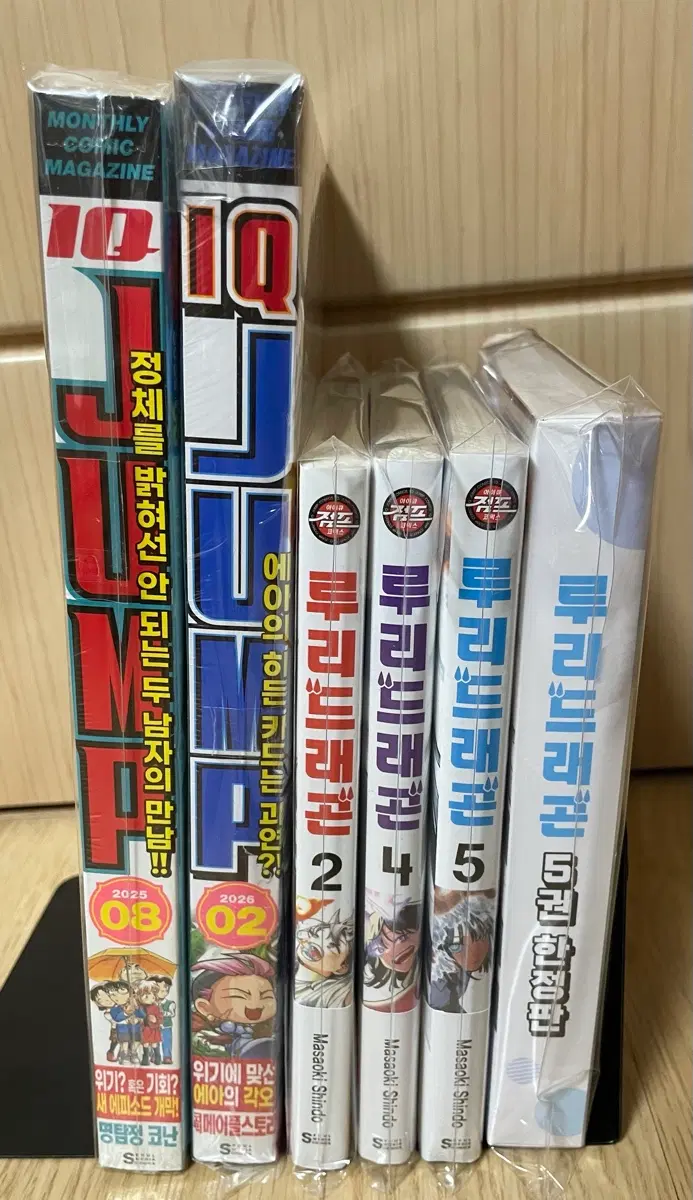루리드래곤 2,4,5권+한정판+포스터+만화잡지 팜